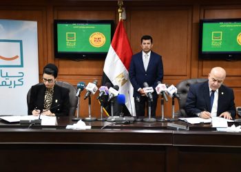 وزير الرياضة يشهد توقيع بروتوكول تعاون بين الوزارة ومؤسسة "حياة كريمة" 1