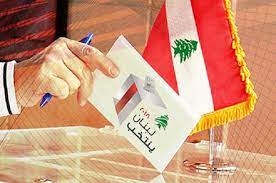 مراقبو بعثة جامعة الدول العربية في لبنان لمراقبة الانتخابات النيابية 1