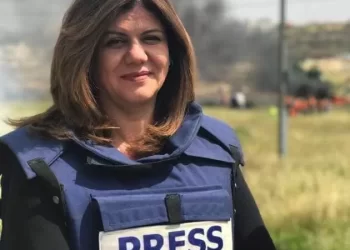 الصحفية شيرين أبو عاقلة