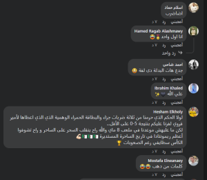 محمد رمضان يعلق عبر فيسبوك بجزء من كلمات أغنيته «حبيبي».. والجمهور ساخرًا: كلمات من ذهب 1