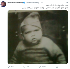محمد هنيدي يشارك متابعيه طفولته.. ويعلق: خدودي متمنهاش لـ ألد أعدائي 1