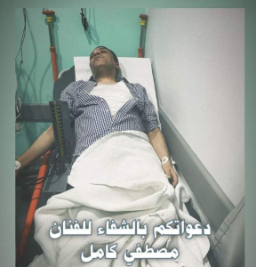 نقل مصطفى كامل للمستشفى بعد تدهور حالته الصحية 1