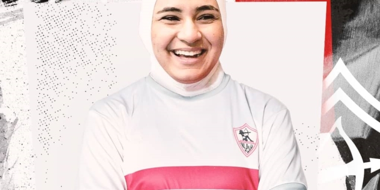الزمالك يضم مريم متولي لاعبة منتخب مصر للكرة الطائرة 1