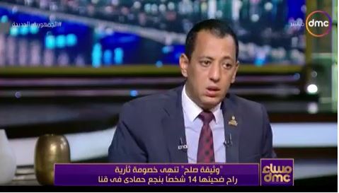 أسامة الهواري: أنهينا أطول قضية ثأر في تاريخ صعيد مصر مدته 47 عام بين هوارة والعرب 3