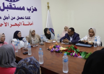 أمانة المرأة بـ حزب مستقبل وطن تعقد اجتماع تنظيمياََ لـ مناقشة خطة الفترة المقبلة 2