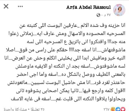 نجلاء بدر: معنديش مشكلة في «الدريس كود» مش بنروح مهرجانات عشان الفساتين 2