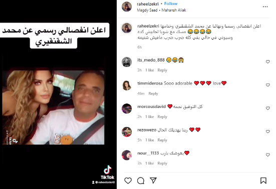 كله ضرب مفيش شتيمه.. انفصال الموديل رحيل ذكري عن محمد الشقنقيري 1