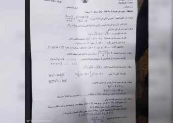بسبب التسريبات .. تأجيل امتحانات مادة الرياضيات لطلبة الصف الثالث الاعدادى فى العراق 2