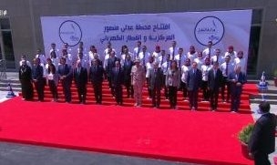 السيسي يلتقط صورة تذكارية خلال افتتاح محطة عدلي منصور