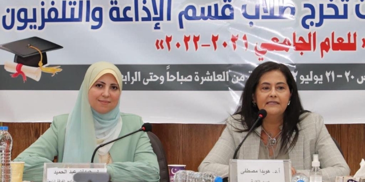الدكتورة هويدا مصطفى عميدة إعلام القاهرة