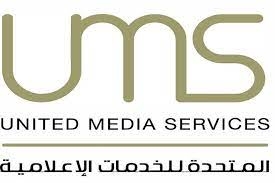المتحدة للخدمات الإعلامية تعلن تدشين «قطاع أخبار المتحدة»