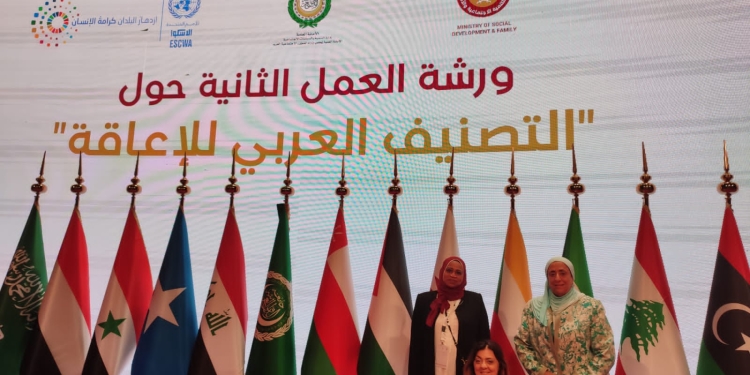 التضامن الاجتماعي تمثل جمهورية مصر العربية  في ورشة العمل الثانية حول التصنيف العربي للإعاقة بـ قطر