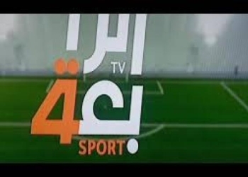 اظبط الريسيفر.. تردد قناة الرابعة الرياضية العراقية الناقلة للمباريات الودية 8
