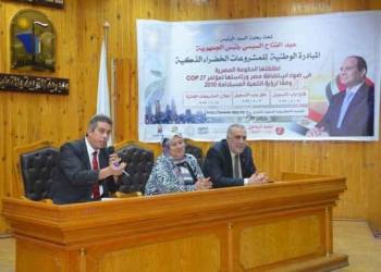 محافظة القاهرة تعقد ندوات تعريفية بـ مشروعات الهيدروجين الأخضر 1