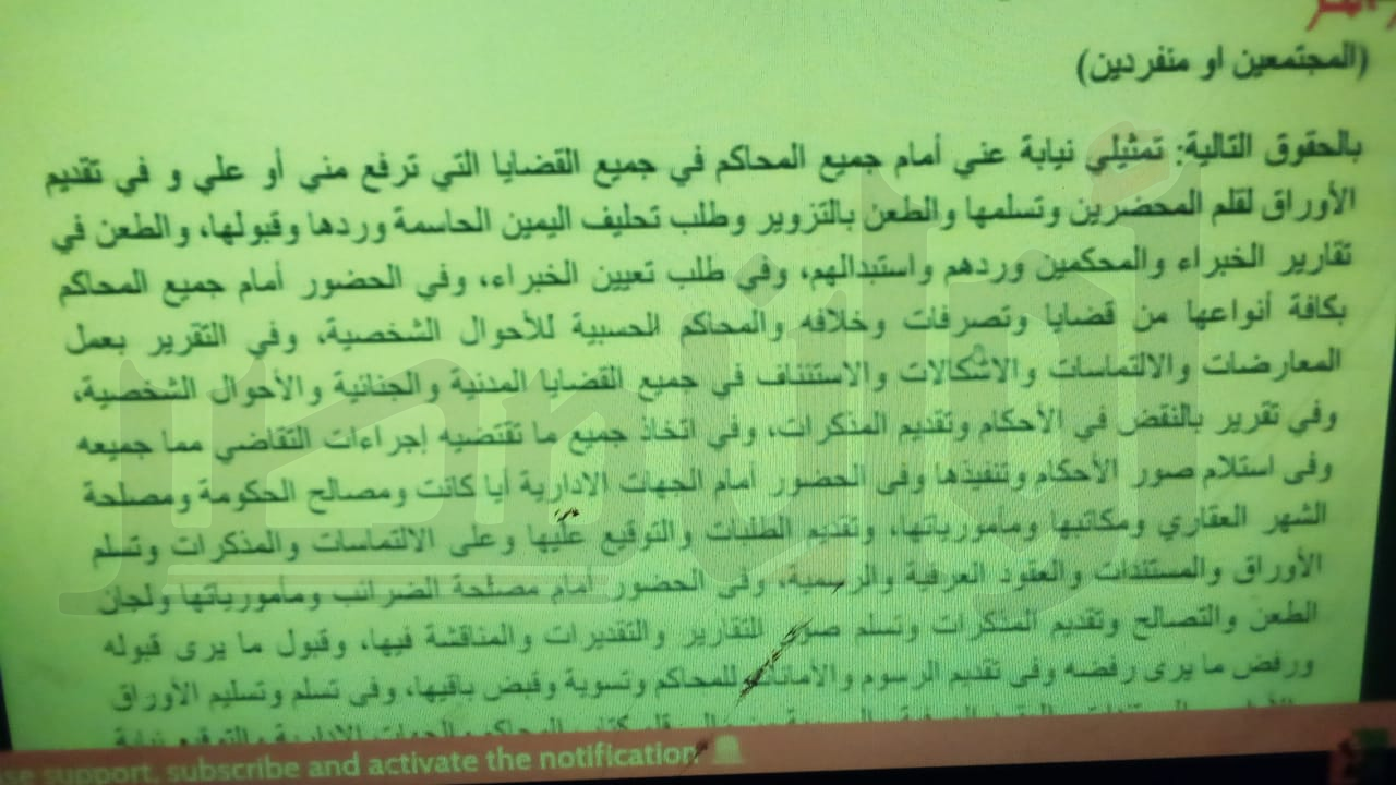 خاص بالمستندات| ضحية عبد الله رشدي توكل محامين مصريين لرفع قضية هتك عرض ضده 2
