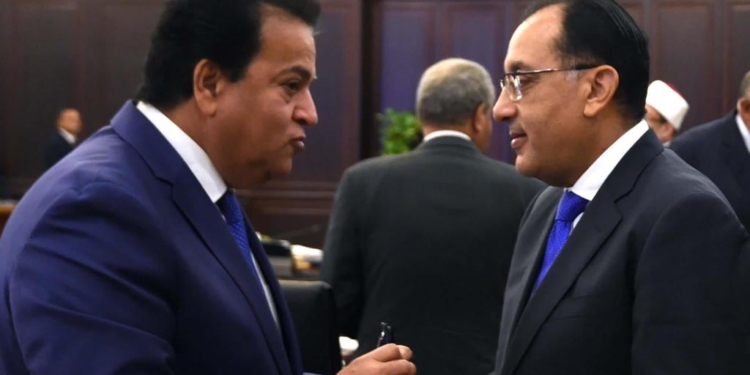 عاجل | بيان هام من وزارة الصحة المصرية بشأن كورونا 1
