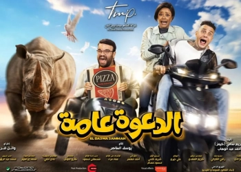 بـ«موتوسكل».. أحمد الفيشاوي يطرح البوستر الرسمي لـ فيلمه الجديد
