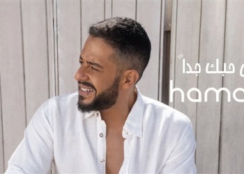 «بعد طرحها بساعات».. محمد حماقي يقترب من نصف مليون مشاهدة بأغنية قلبي حبك جدا 2