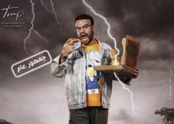 "برسالة تهديد".. محمد عبدالرحمن يروج لفيلمه الجديد 1