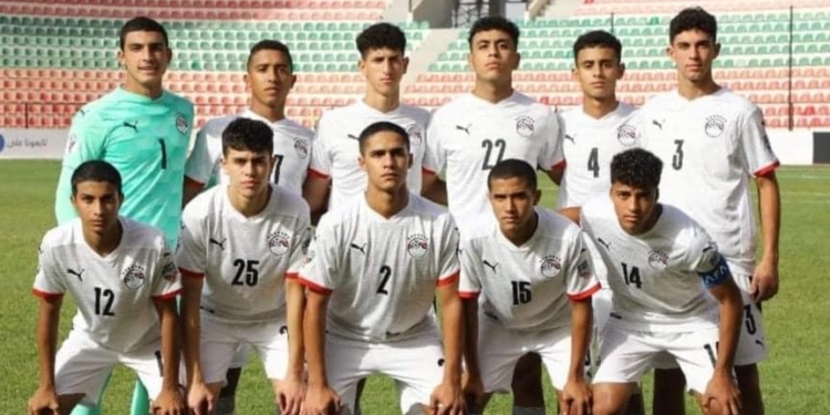 منتخب مصر يودع بطولة كأس العرب للناشئين بعد الهزيمة من المغرب بهدفين 1