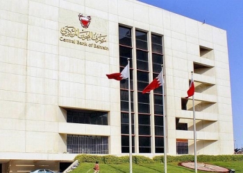 بنك البحرين المركزى