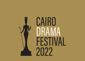 «الاختيار خارج التقييم».. المسلسلات المنافسة في مهرجان القاهرة الدراما 2022