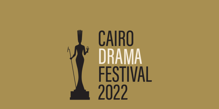 «الاختيار خارج التقييم».. المسلسلات المنافسة في مهرجان القاهرة الدراما 2022