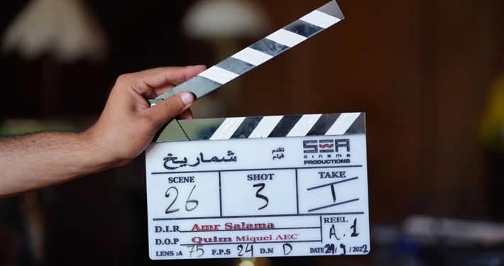 «يتعاونون لأول مرة».. بدء تصوير فيلم شماريخ لـ آسر ياسين وأمينة خليل (خاص)