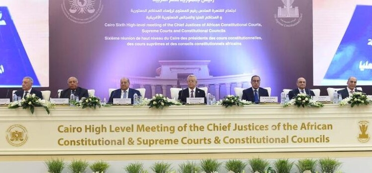 نتائج اجتماع القاهرة السادس لرؤساء المحاكم الدستورية والمحاكم العليا
