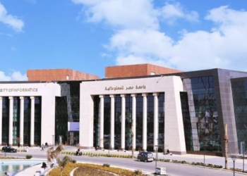 جامعة مصر للمعلوماتية.. مركز لبناء كوادر علمية قادرة دعم خطط التحول الرقمي