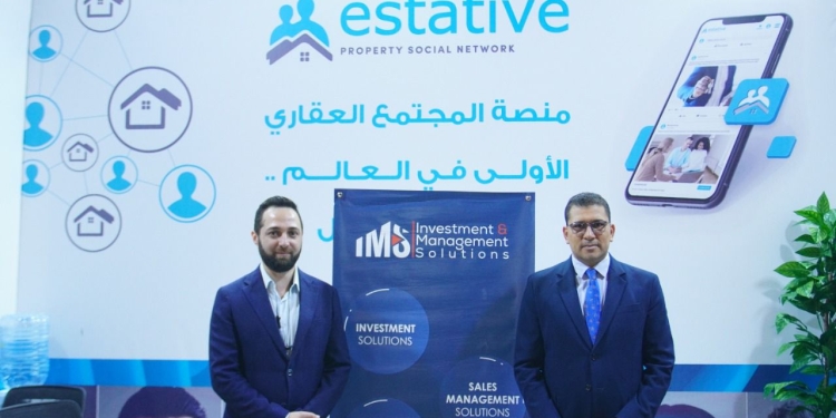 منصة ESTATIVE العقارية توقع عقد استشارات استثمارية مع IMS للتطوير وإدارة المشروعات 1