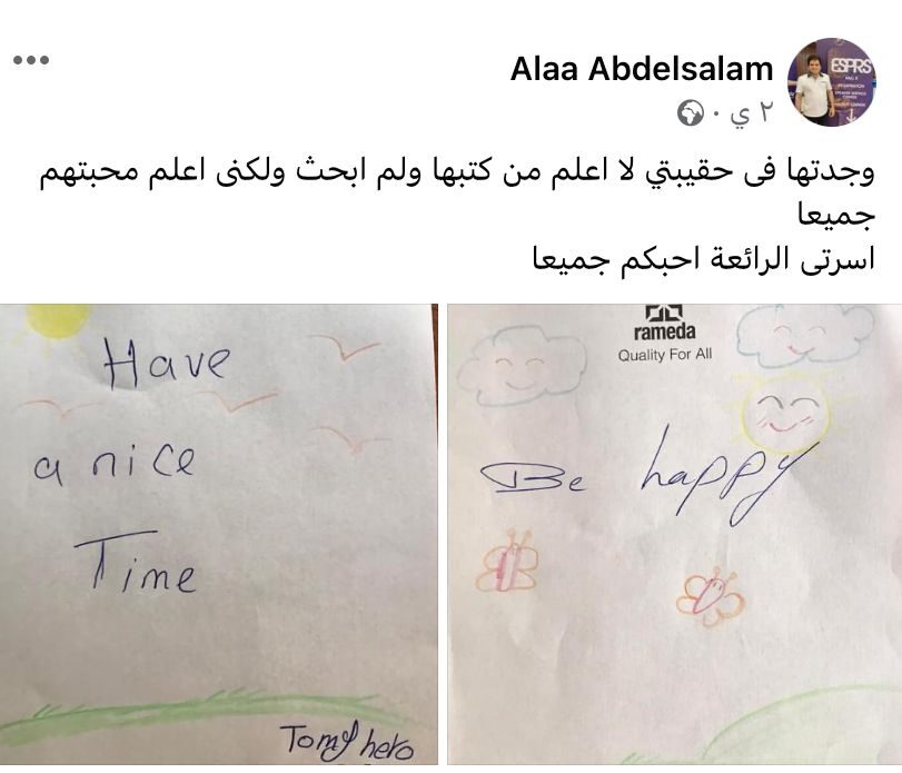 «أتمنالك وقت سعيد».. أخر رسايل عائلة الدكتور علاء عبدالسلام قبل حادث القطار