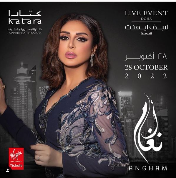 أنغام تعلن إحيائها حفلا غنائيا ضخمًا في قطر 28 أكتوبر 1