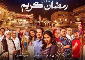 مخرج مسلسل رمضان كريم يكشف لـ «أوان مصر» موعد بدء تصوير الجزء الثاني 1