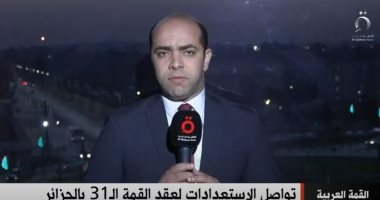 أحمد أبو زيد، مراسل قناة القاهرة الإخبارية