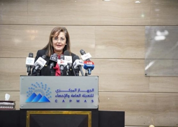 وزيرة التخطيط تشهد احتفالية إطلاق المرصد الإحصائي المصري «بيانات مصر»