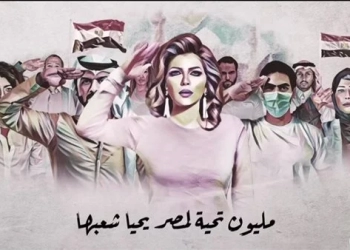 "مليون تحية لمصر".. أصالة تطرح أغنية بمناسبة نصر أكتوبر 1