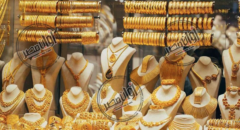 أسعار الذهب اليوم في مصر الاثنين