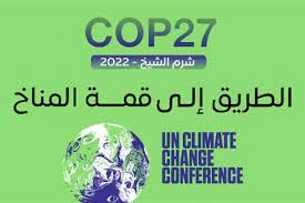 إبراهيم عيسى: مؤتمر قمة المناخ فرصة مميزة لمصر سياسيا وسياحيا 1