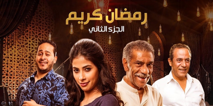 محمد ثروت ينضم لـ مسلسل «رمضان كريم 2» اخاص