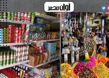 اوان مصر يطلق حملة ضد جشع التجار واحتكار السلع