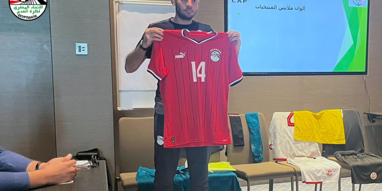 منتخب مصر للناشئين يرتدي الزي الأحمر أمام تونس 1