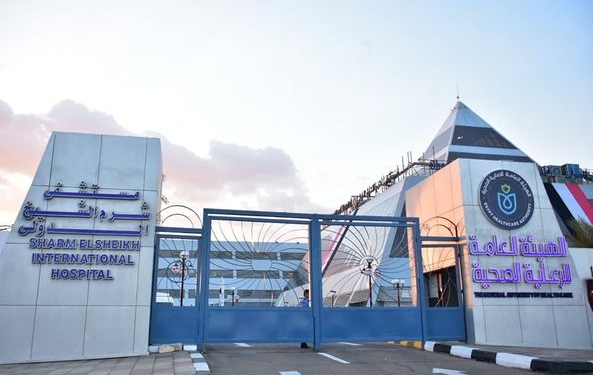 هيئة الرعاية الصحية تفعل "الاستبيانات الذكية" بعدة لغات أجنبية بـ مستشفى شرم الشيخ الدولي 1