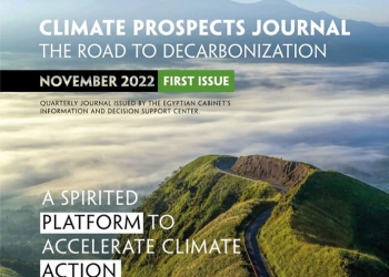 مدبولي يدشن مجلة «آفاق المناخ» كإصدارة جديدة لمركز معلومات مجلس الوزراء