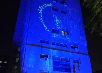 وزارة الصحة تضيء المعهد القومي للسكر باللون الأزرق
