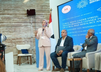 وزيرة البيئة: مصر قدمت للعالم مبادرة رائدة خلال مؤتمر التنوع البيولوجى COP14 1
