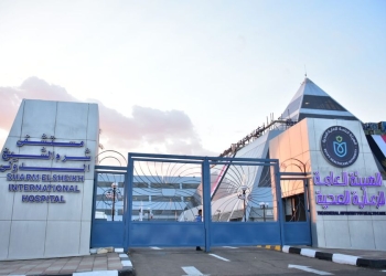 الرعاية الصحية: فوز مستشفى شرم الشيخ الدولي بالبطل الماسي