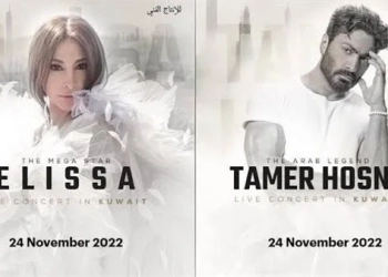غدًا.. حفل غنائي ضخم يجمع تامر حسني وإليسا بالكويت