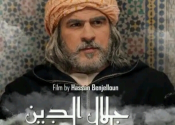 فيلم “ جلال الدين “ و دخول عالم الصوفية في مهرجان القاهرة السينمائي الدولي 44 3