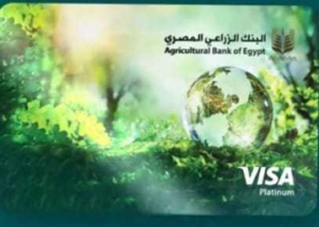 البنك الزراعي المصري يصدر أول بطاقة ائتمان صديقة للبيئة بالتعاون مع فيزا 5